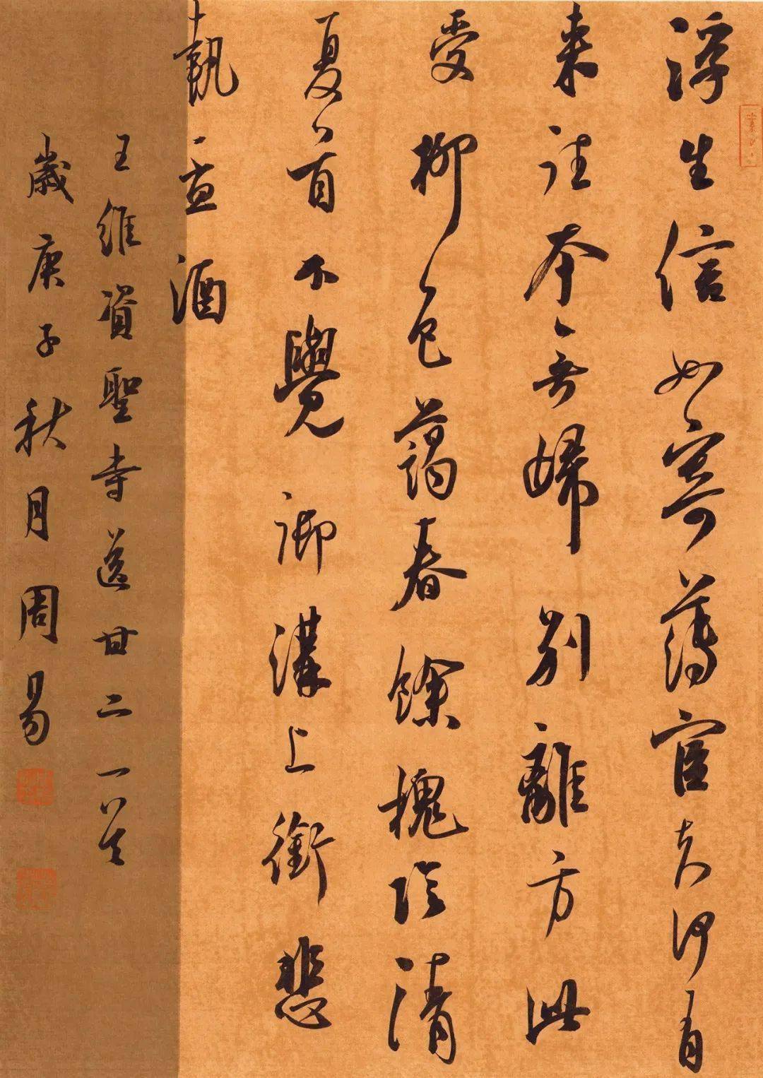 周易书法精品专场_全国_行书_江苏省