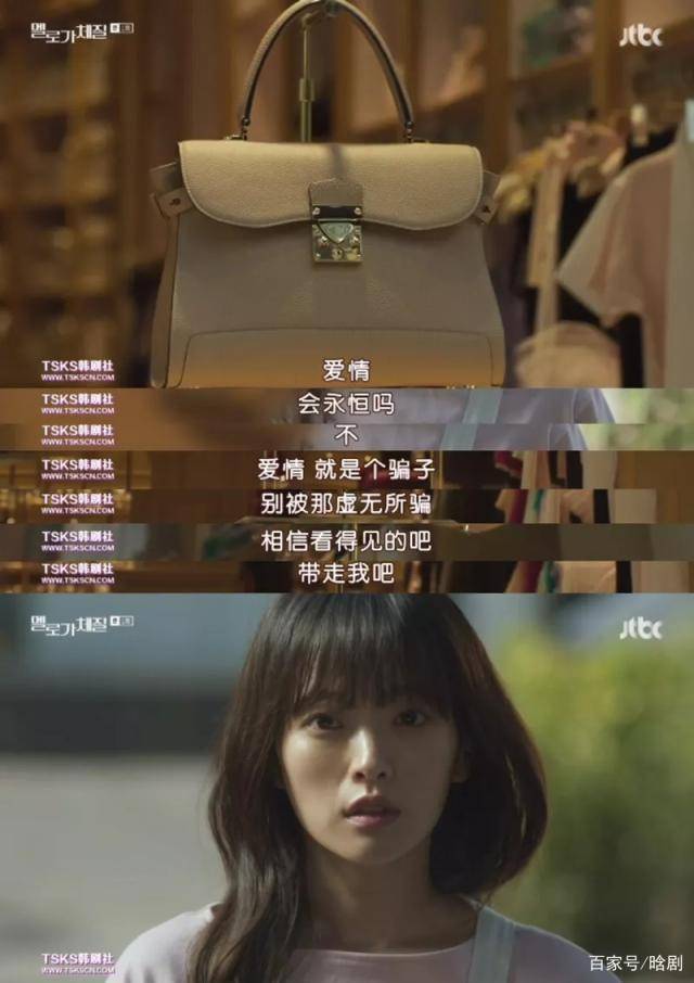 失恋靠新包包治 失恋靠新包包治 黄寒珠 真珠 体质