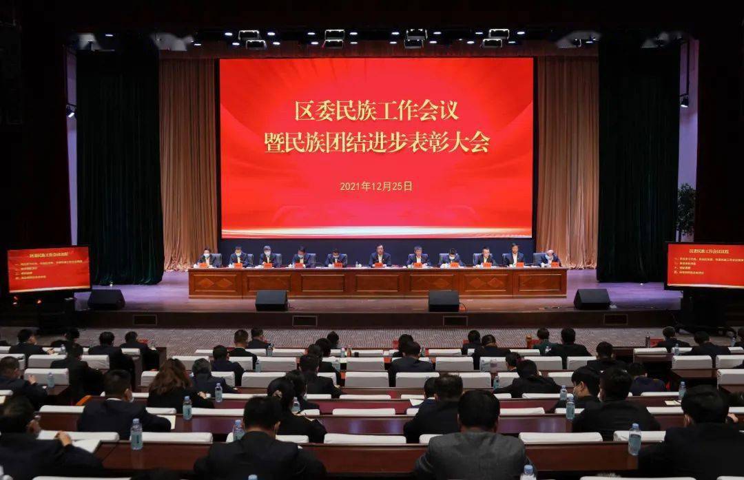 政务要闻以铸牢中华民族共同体意识为主线推动新时代乌尔禾民族工作高