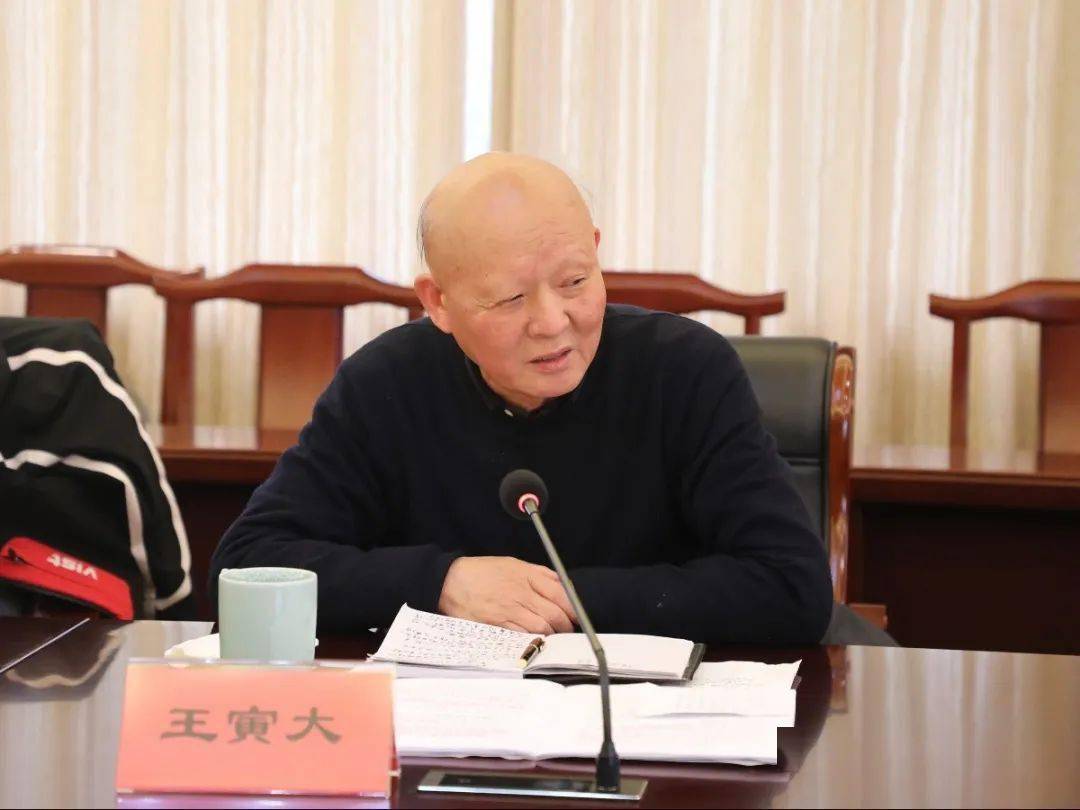 政府工作报告征求意见座谈会召开