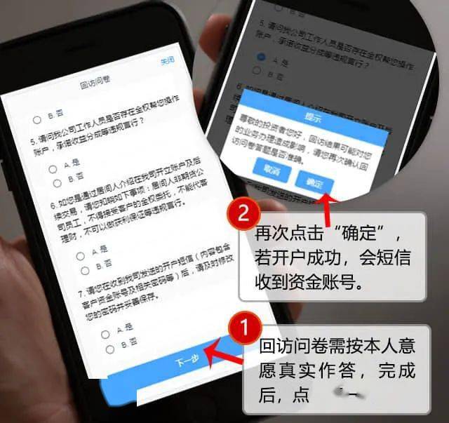 网上开户服务时间_期货开户云开户_期货开户云手机开户APP