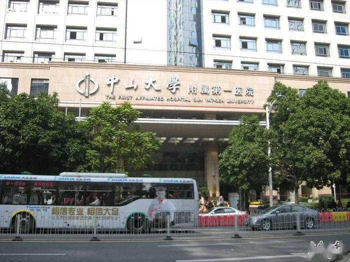 广州中山大学第一附属医院的文章结论无效被撤回