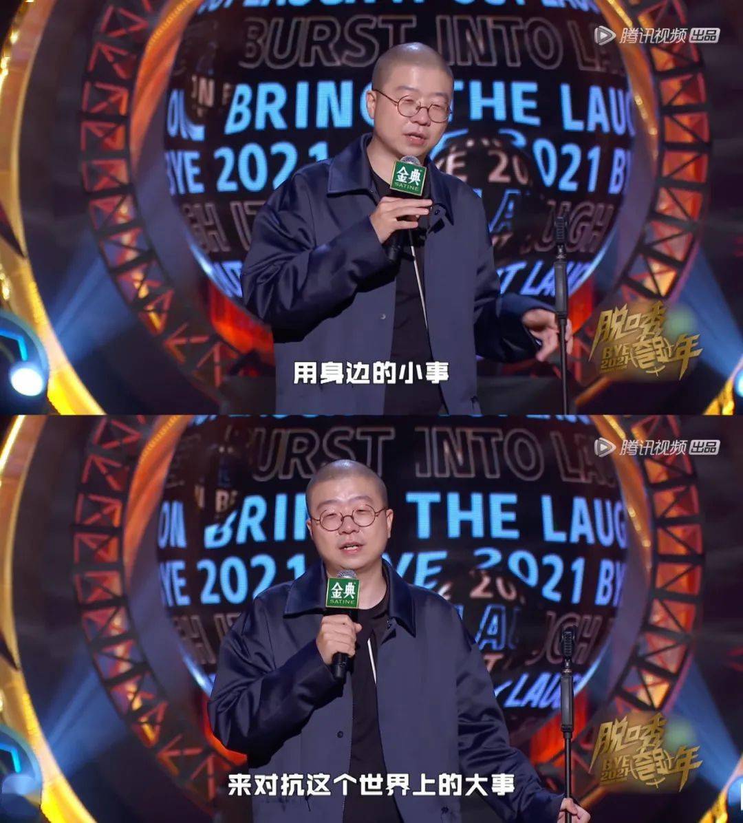 时间|我的年度笑点与泪点，都被它说中了