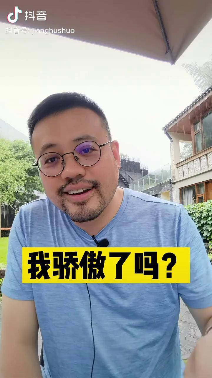 人生和g市很像大多数时间都是跌的姜胡说知识就是财富