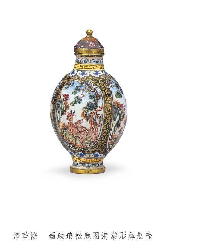 中国 乾隆年製 鼻煙壺 つぼ型 陶器 蓋付きミニボトル 浮世絵