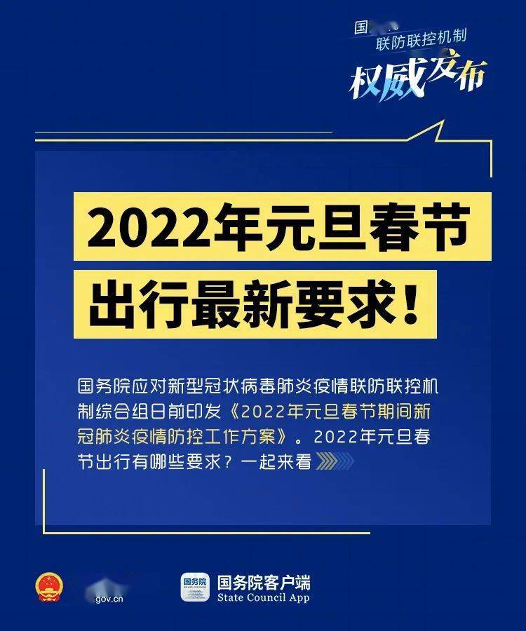 2022年12月哈尔滨解封了吗〖哈尔滨有疫情吗现在2021年7月〗