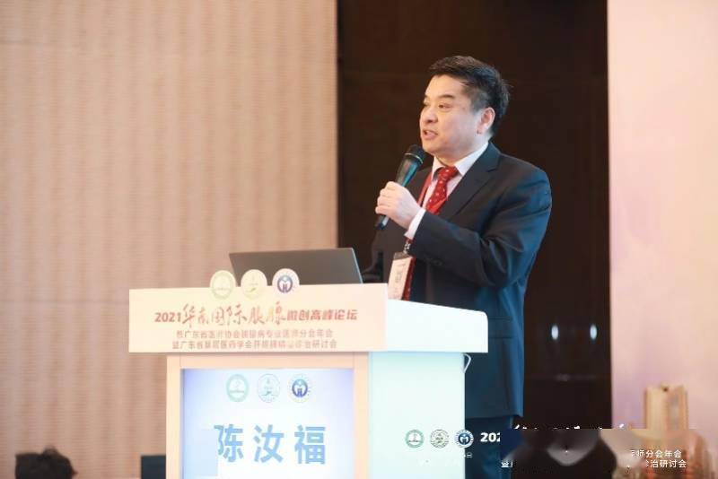 腹腔鏡|?發病率提升，廣州專家研究發現這樣做可令胰腺癌生存期延長