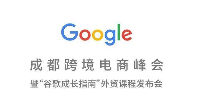 谷歌英文网 264a11458b1d41a5899eda87be75c9d1.jpeg