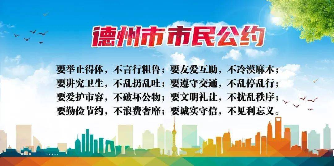 什么是思想道德建设 2d89d123ca68458586d368d9caabedf8.jpeg
