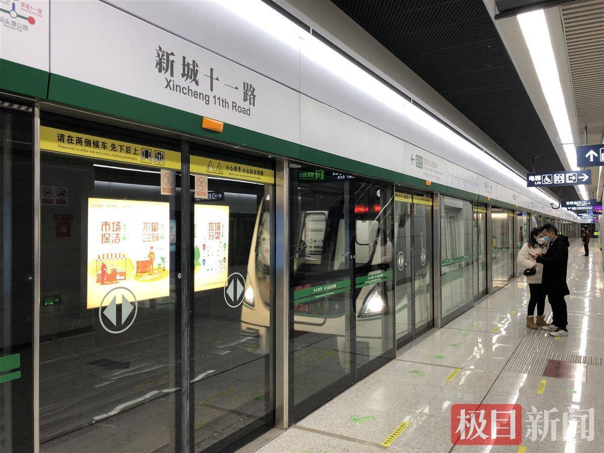 武汉地铁6号线二期通车首日,乘客感叹:方便方便太方便了!