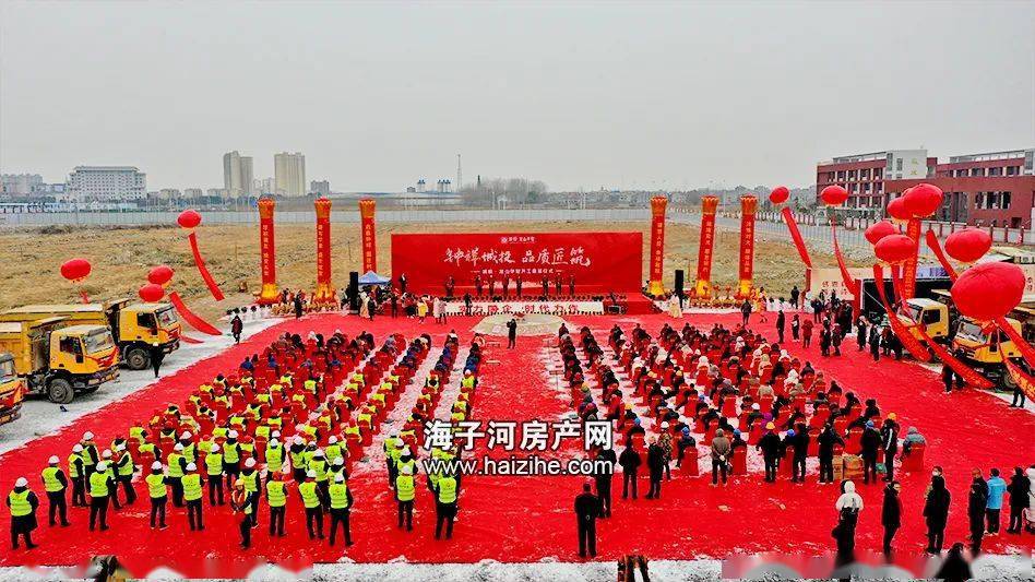 开工仪式的领导和嘉宾陆续到场上午九时开始海子河房产网航拍图一切都