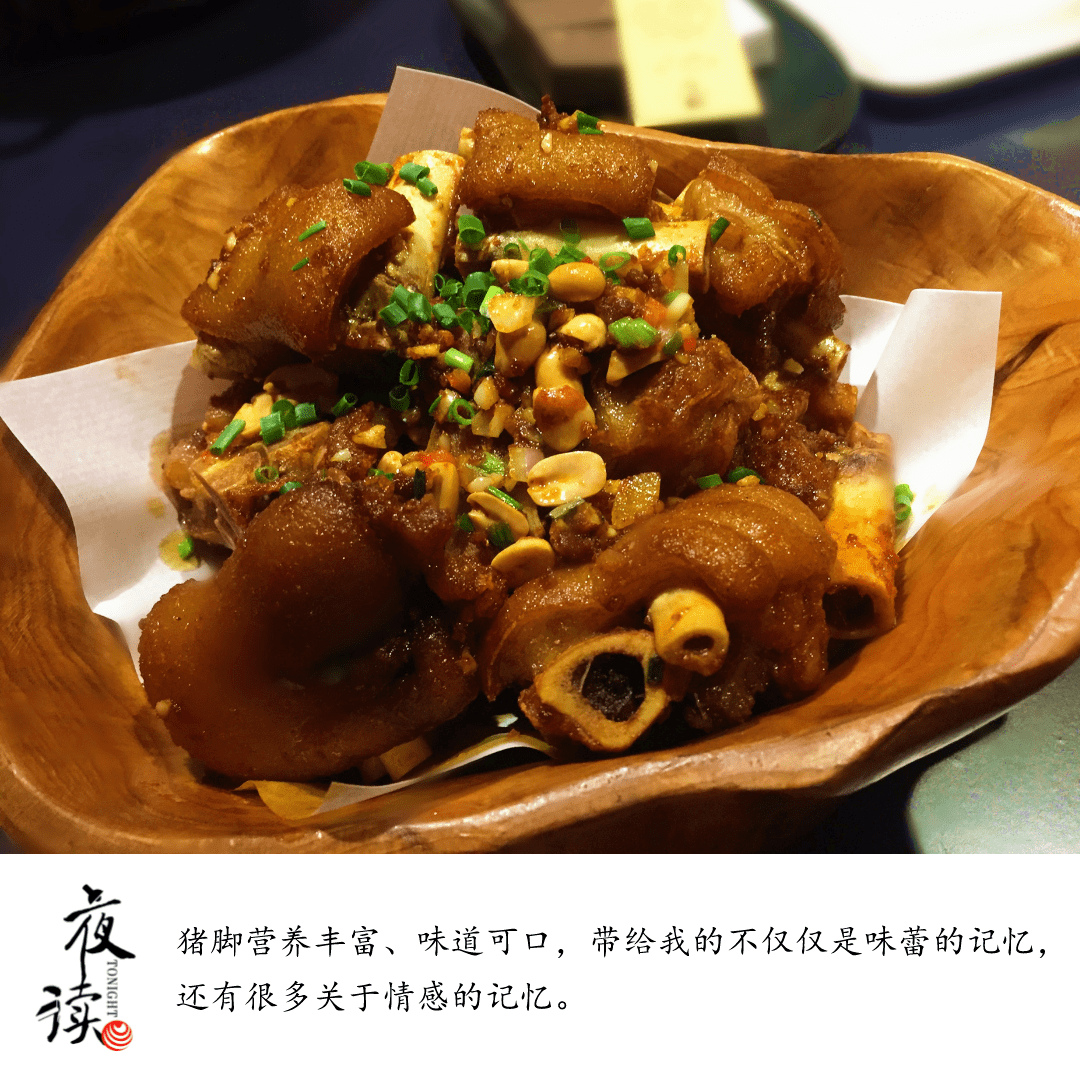 闽南夜话|养生滋补食猪脚