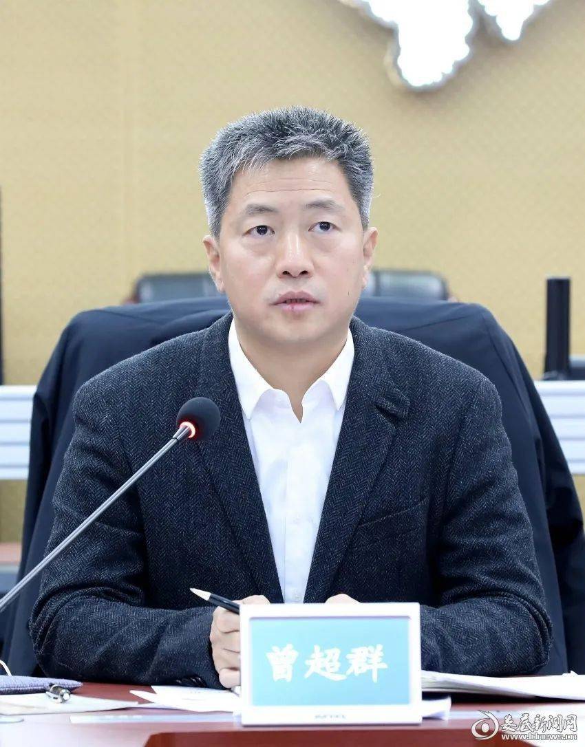 曾超群:扎实做好"六个到位" 全力守护人民群众生命财产安全_娄底市