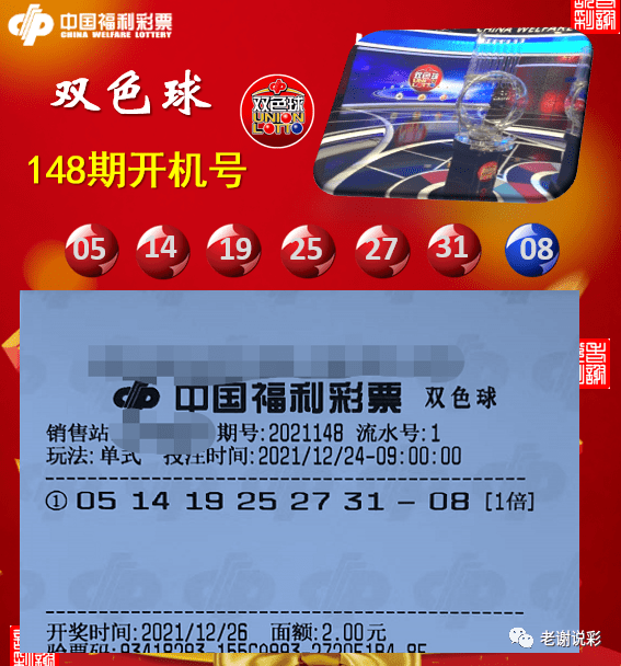 蓝精灵图片3d彩票图片