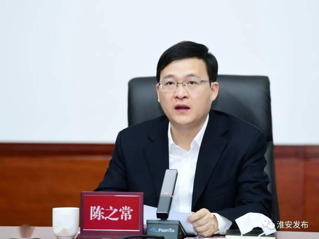 市领导史志军,戚寿余,李森,顾坤,周青,徐子佳,唐道伦,周达清出席.