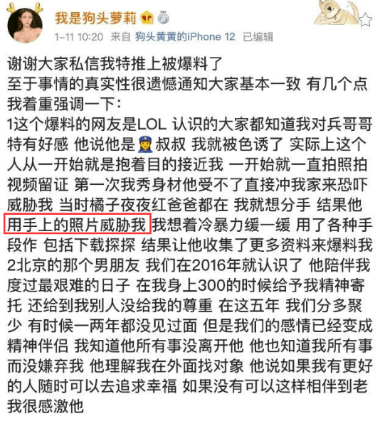 广州网红狗头萝莉成老赖拒绝用身体抵债