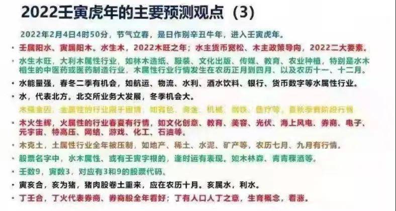 成语义什么顾_语义重复用什么符号(5)