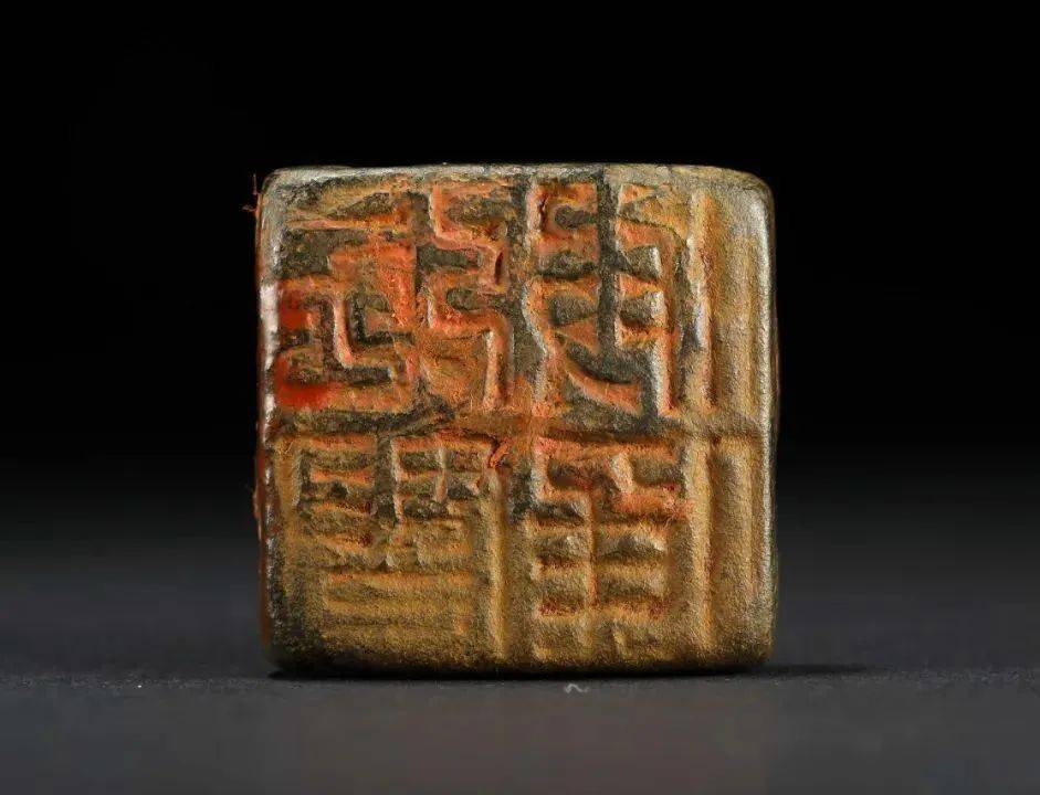 古印鉴赏 | 三国两晋南北朝印_印章_风格_模式