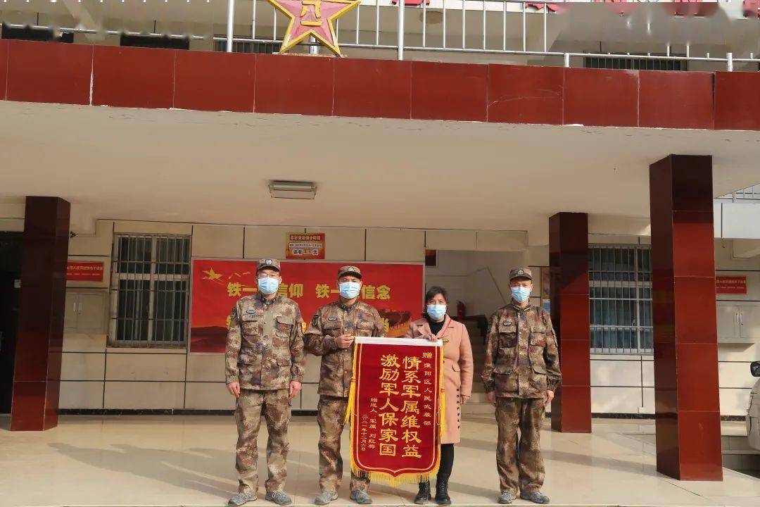 新闻河南省周口市淮阳区人武部注重维护军属合法权益