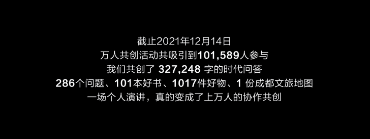 网友当一万人同时在一份文档里写东西，事情就变得有意思了。