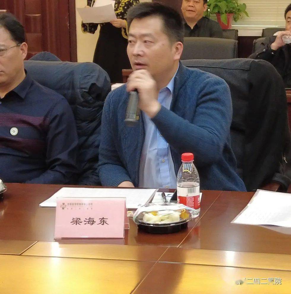 梁海东-大连医学院附属二院骨与软组织修复重建二科主任梁久龙-北部