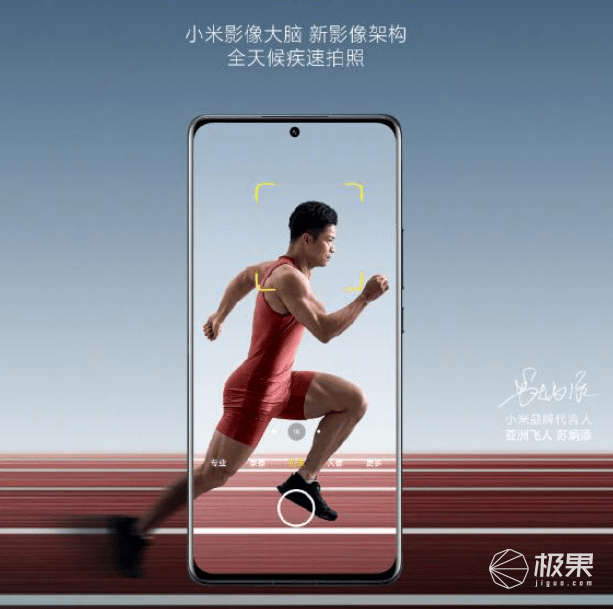 手机|小米12再爆猛料！高清渲染现身，还有iPhone 13同款技术...