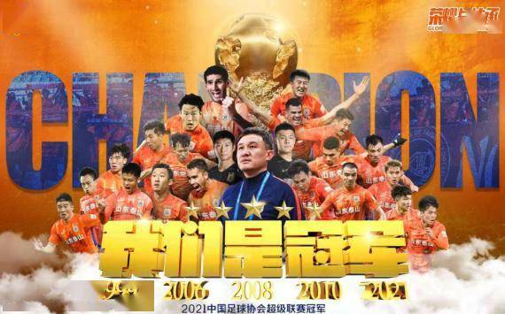 埃因霍温|追光 | “五星”泰山 凛冬怒放