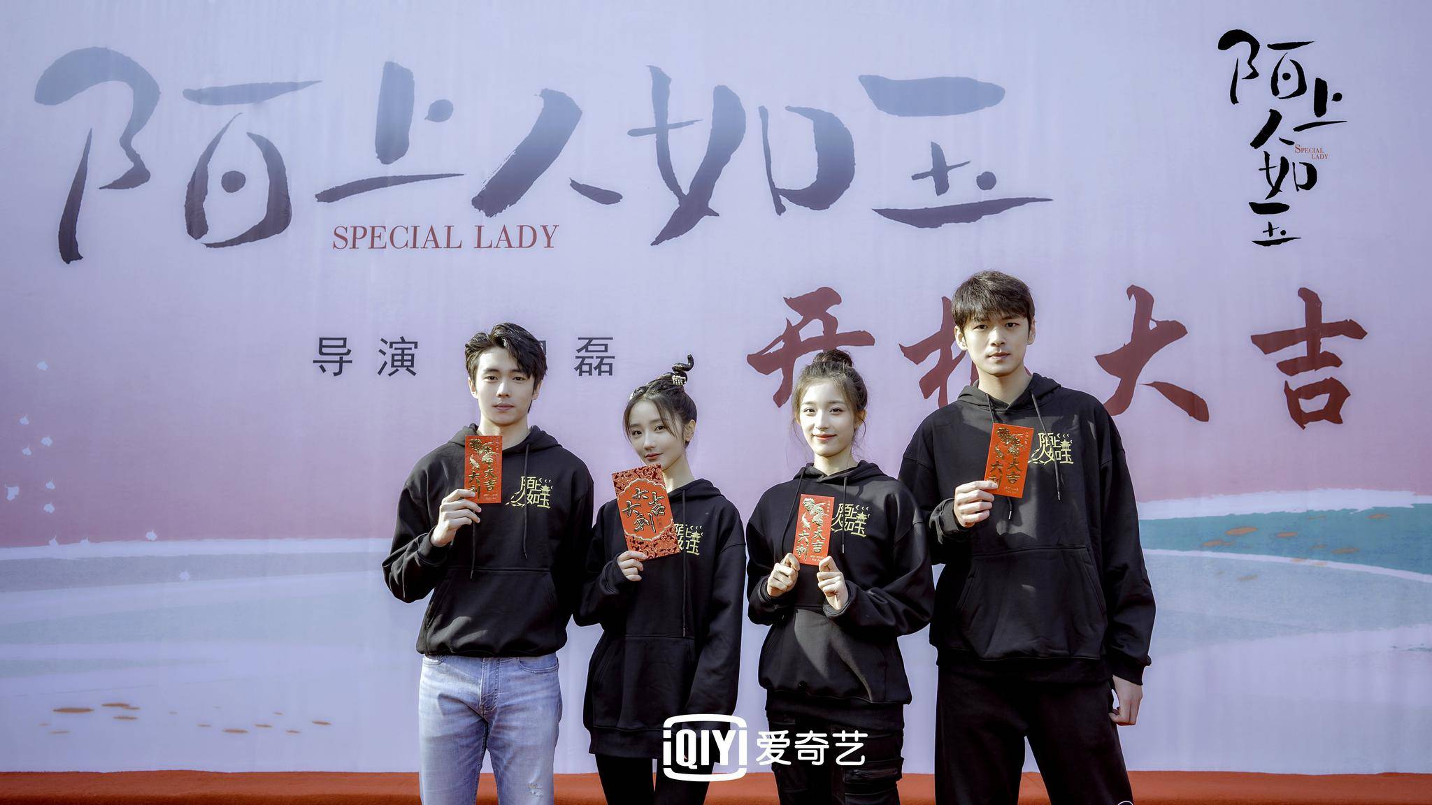 陌上人如玉开机肖燕翟子路玩转古代小清新