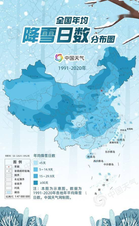 大数据揭秘我国十大积雪最厚城市排行榜