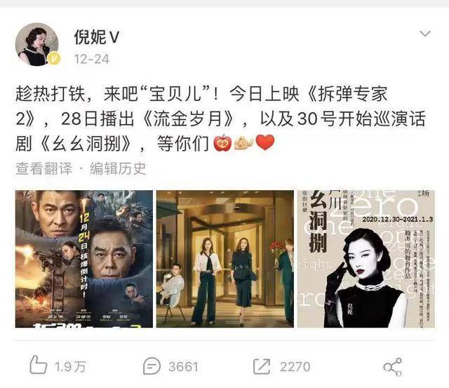 流金岁月剧情评价 3e49ef1649bd4a47a81cf5969a4967d9.jpeg