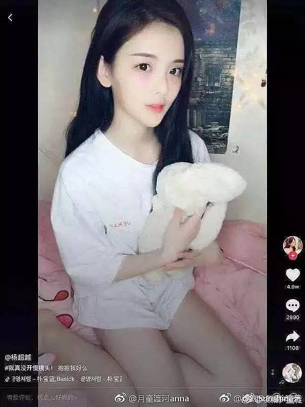 杨超越出道前照片低胸装性感十足直播喊粉丝老公