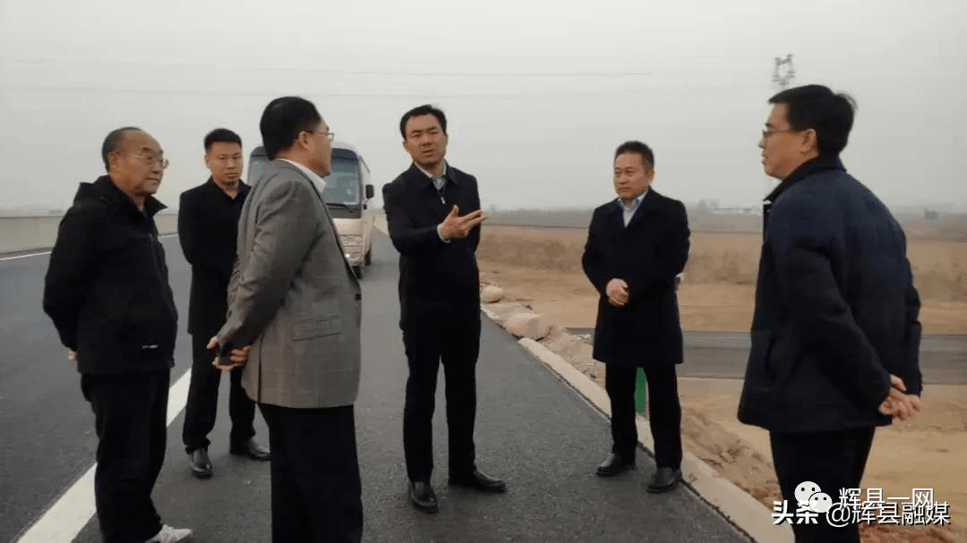 辉县刘军伟调研新晋高速建设