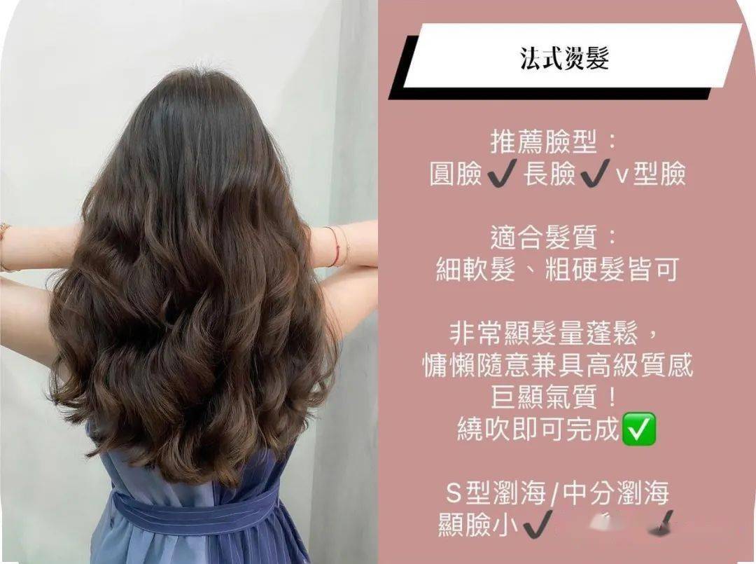 慵懒法式烫发图片 6220bf3a6a97490d88d8be09f5d7d985.jpeg