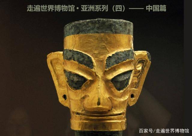 三星堆在什么地方啊 8c3e55145cce4ec9ae0d333641cae5ed.jpeg