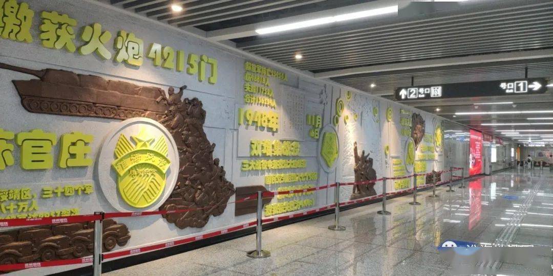 坐等打卡徐州地铁网红文化墙即将上新有3座是换乘站