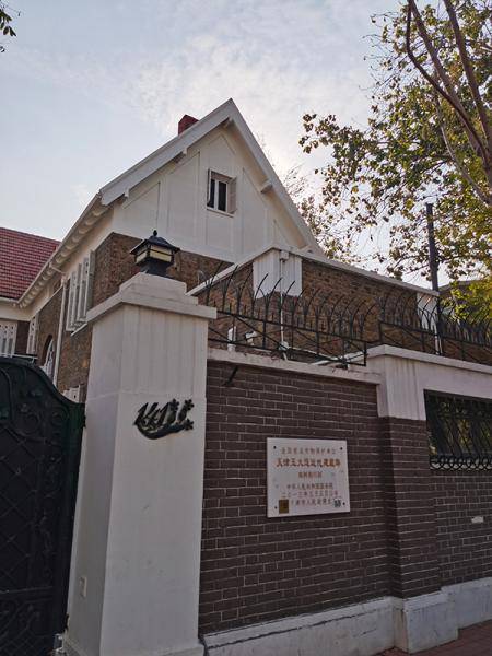 坐落在睦南道141号的高树勋旧宅占地面积约1200平方米,建筑面积约600