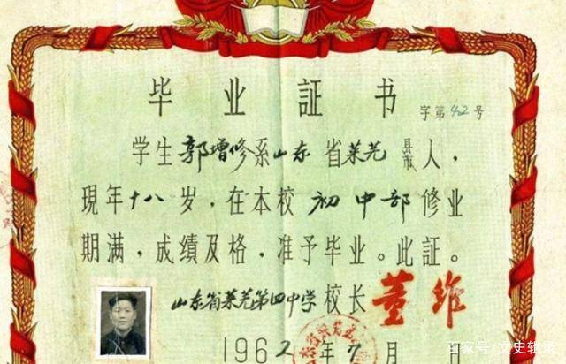 90年代的 “中专生”,相当于现在的什么学历,如今过得怎么样?_教育_中国_大学生