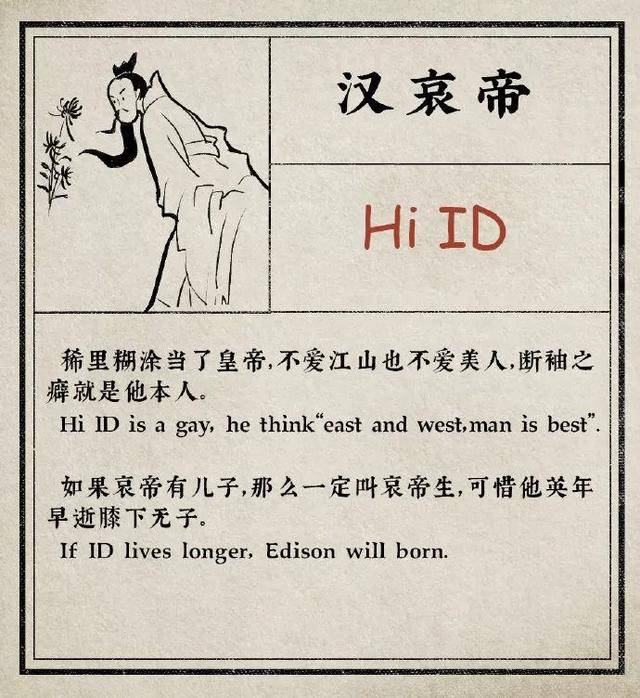 皇帝的英文叫什么 b97cbbcd97154e62adf802fa1c546a3c.jpeg