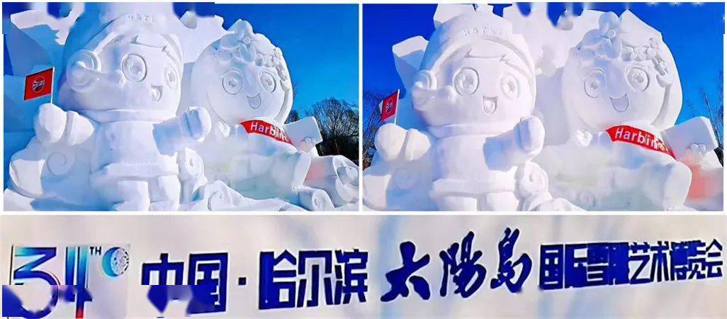 哈尔滨市普法动漫形象首秀太阳岛雪博会受追捧