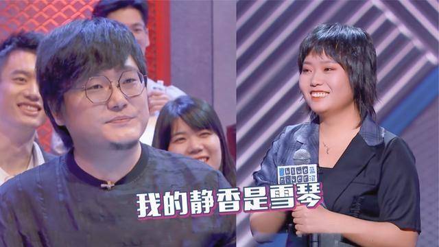 脱口秀大会李雪琴第几季 cd91cc8d613f4d318ea9d9de15af8c7e.jpeg