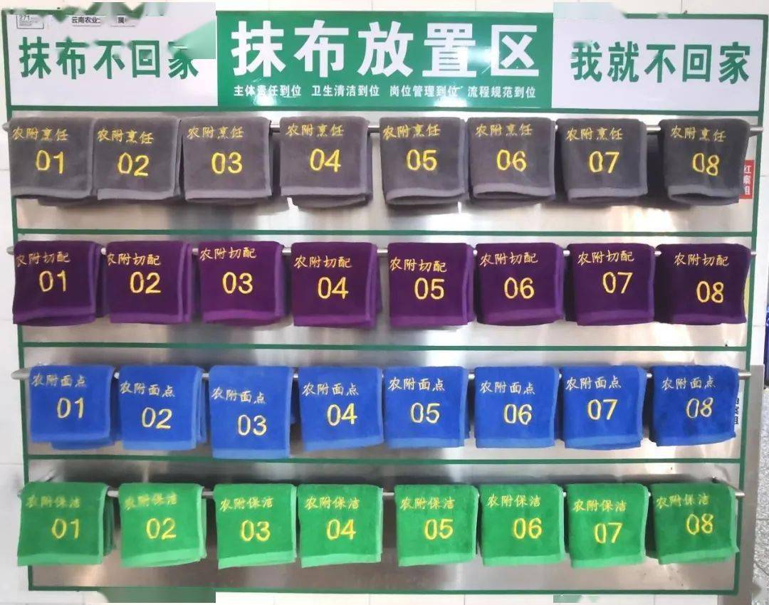 酒店6t管理图片图片