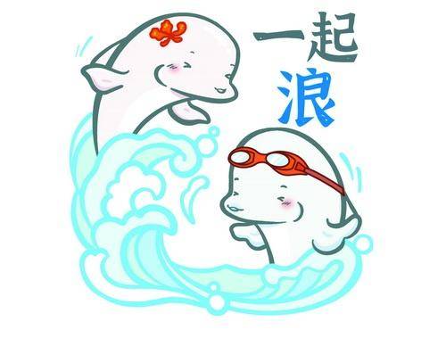 海豚表情包可爱 f7b1fd99dadb4fc8aef5846039c661fa.jpeg