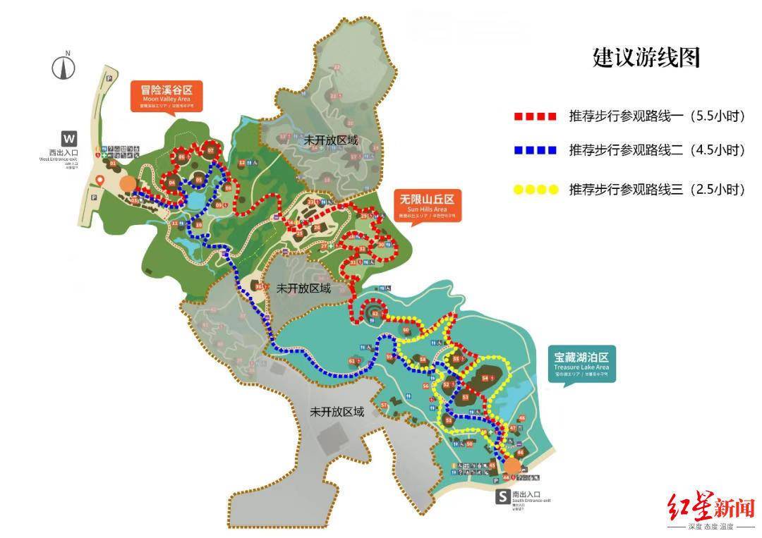 大熊猫|价格不变！29日早上10点，成都熊猫基地扩建区门票开售