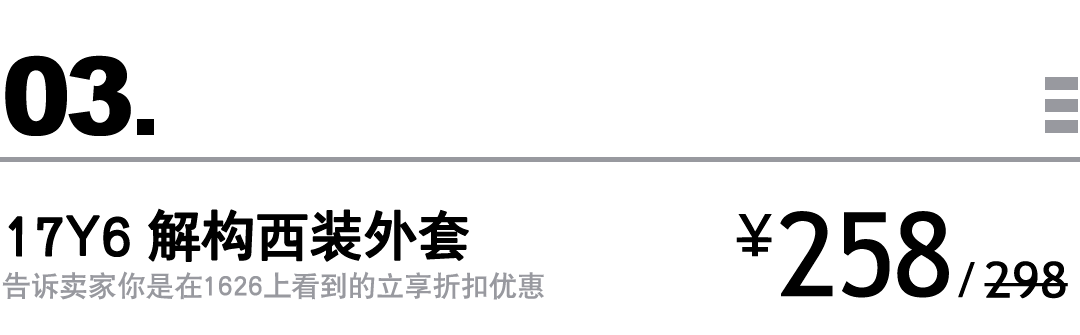 教室 买物教室 | 一片黑白灰的冬天，闯进一摸绿