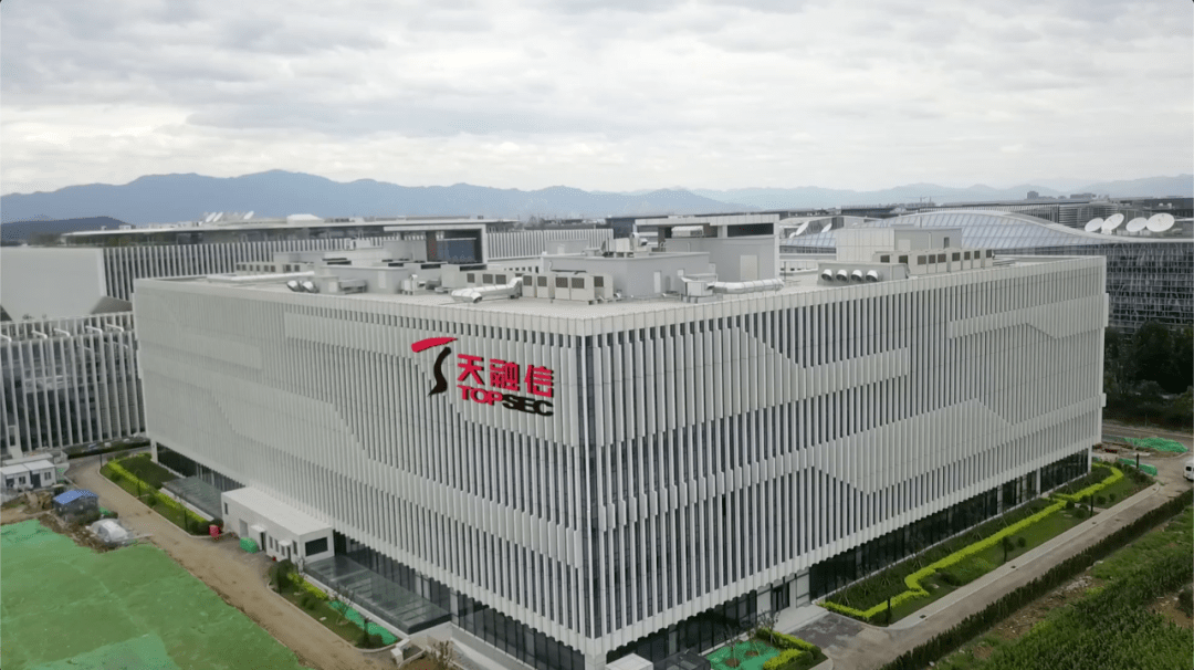 从网络安全到云服务,天融信以安全助力云计算产业发展_毕学尧_应用