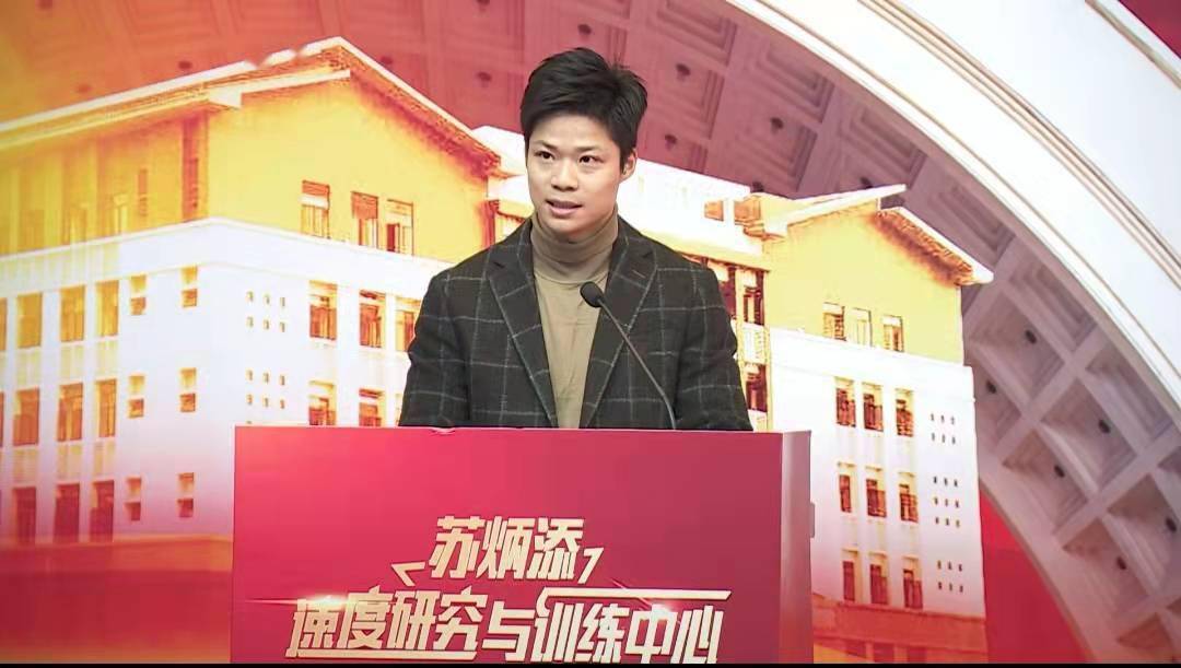 训练|苏炳添速度研究与训练中心落户暨大，主攻短、跨、跳训练前沿技术