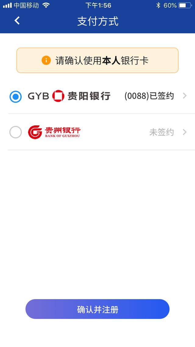 贵阳地铁开启刷脸体验！这里有一份操作流程请查收