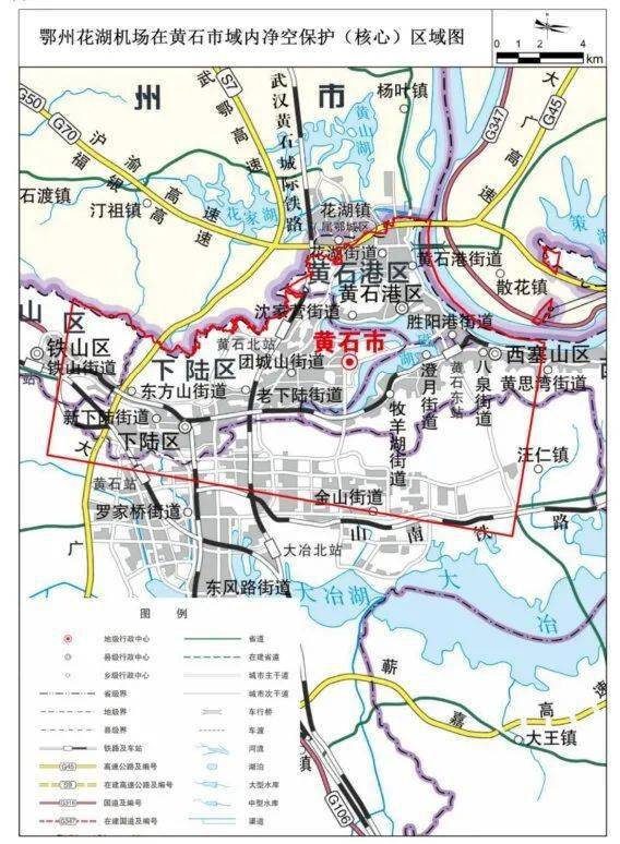 黃石市政府發佈重要通告