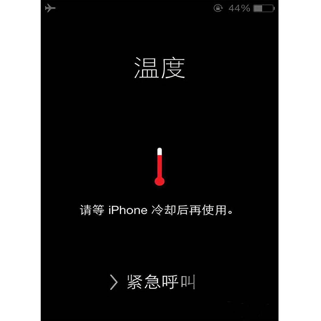 电池|iphone正确的充电方式，让你的电池健康度保持100%