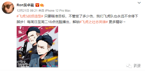 陈豪|别谈恋爱，单身的浪子最迷人。